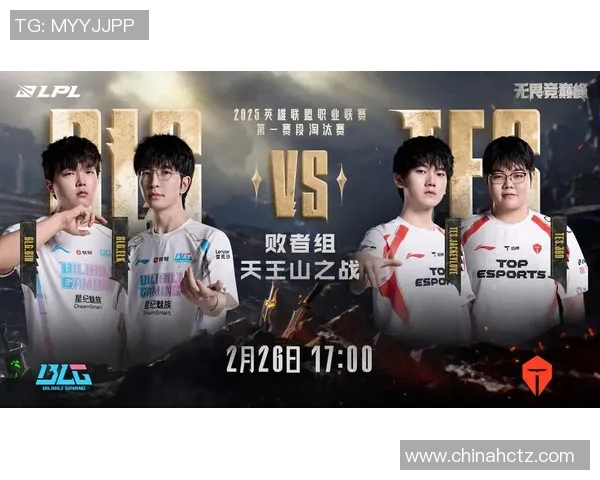 BLG对阵TES激烈对决 展现顶级电竞实力引爆赛场激情